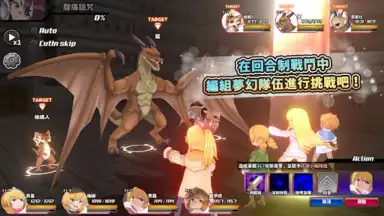 Captura de tela de Suppose A Kid From The Last Dungeon Mobile 18