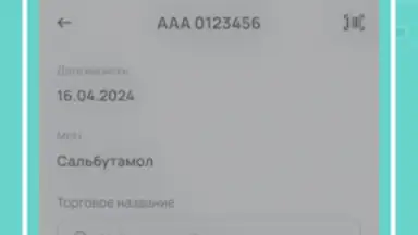 Captura de tela de dmedpro 10