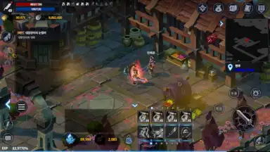 Captura de tela de Yul Kang W 5