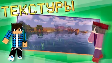 Captura de tela de Master Mods for Minecraft PE 3