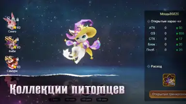 Captura de tela de Fox Legends 8