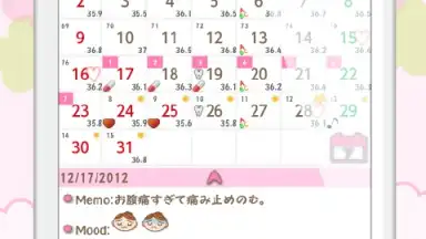 Captura de tela de LadysCalendar Free (Period) 2