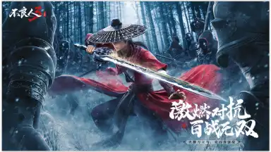 Captura de tela de Injustice Samurai 3 2