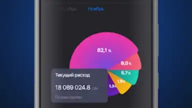 Captura de tela de CLICK Evolution 5