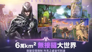 Captura de tela de Perfect World Mobile 3