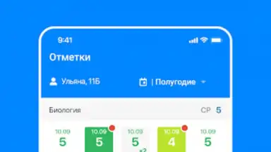 Captura de tela de Дневник Калининграда 13