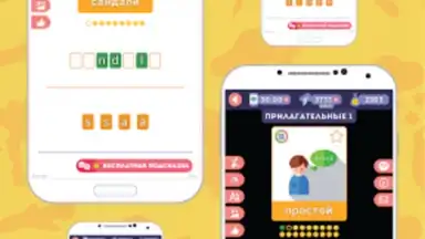 Captura de tela de Английский для Начинающих 2