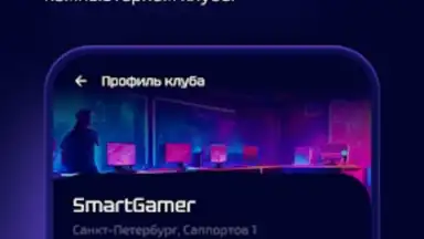 Captura de tela de SmartGamer 6
