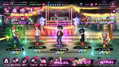 Captura de tela de Yu Yu Hakusho 100% Maji Battle 3