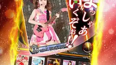 Captura de tela de AKB48ｽﾃｰｼﾞﾌｧｲﾀｰ 3