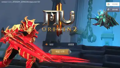 Captura de tela de MU Origin 2 (KR) 8