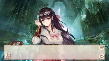 Captura de tela de Ji Mo Lian Ji: Romancing Saga of Beauty and Devil 4
