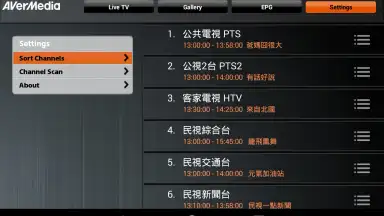 Captura de tela de AVerTV Mobile 4