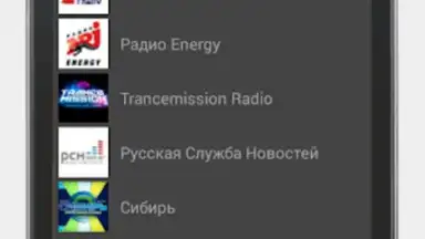 Captura de tela de Просто радио онлайн 8