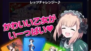 Captura de tela de Gothic wa Mahou Otome 9