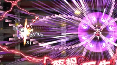 Captura de tela de 東方ロストワード 8