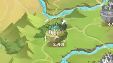 Captura de tela de Imaginary Girls: Three Kingdoms 11