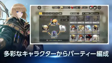 Captura de tela de D6 - Six Knights Of Fate 4