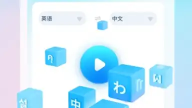 Captura de tela de Screen Translate 3