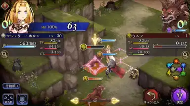 Captura de tela de War of the Visions: Final Fantasy Brave Exvius (JP) 2