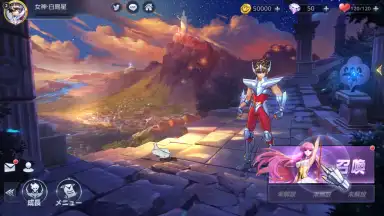Captura de tela de Saint Seiya Rising Cosmo 9