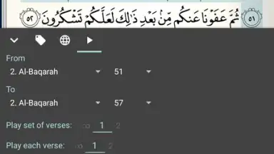 Captura de tela de Quran Android 9