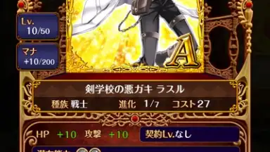 Captura de tela de Quiz RPG: The World of Mystic Wiz 15