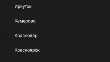 Captura de tela de Дром 1