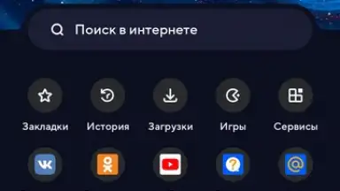 Captura de tela de Atom Browser 1