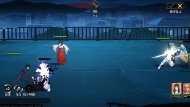 Captura de tela de Jujutsu Kaisen: Battle Spirit 1