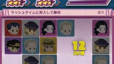 Captura de tela de JOJO’s PITTER-PATTER POP 8
