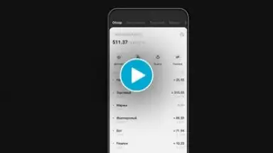 Captura de tela de KuCoin 1