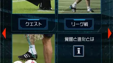 Captura de tela de FIFA WCS 16 1