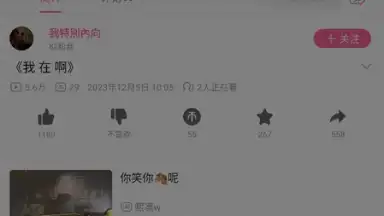 Captura de tela de bilibili (CN) 3