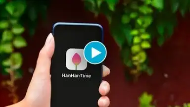Captura de tela de HanHan Time 2