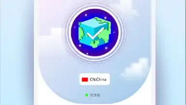 Captura de tela de 翻牆到大陆 免費使用 ( OpenWorld VPN ) 3