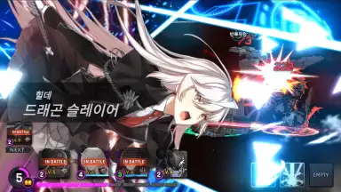 Captura de tela de COUNTER: SIDE (KR) 6