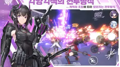 Captura de tela de 에테르 게이저 10