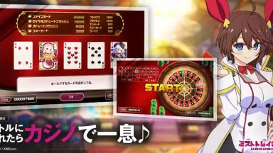 Captura de tela de Mist Train Girls 3