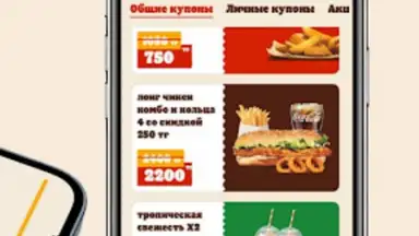 Captura de tela de BURGER KING Kazakhstan 2