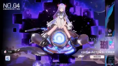 Captura de tela de Unknown Future 9