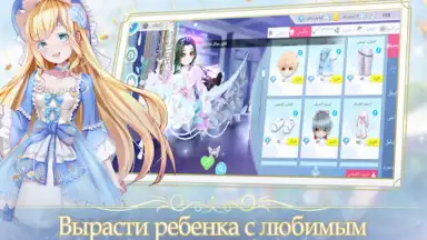 Captura de tela de Sweet Dance-RU 14