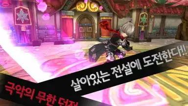 Captura de tela de Lost in Stars online 6