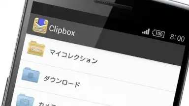 Captura de tela de Clipbox 4