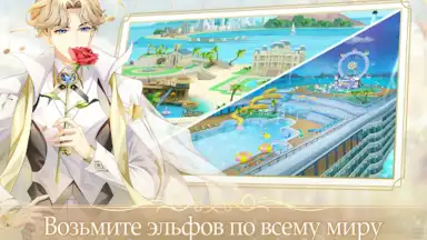 Captura de tela de Sweet Dance-RU 13