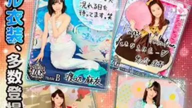 Captura de tela de AKB48ｽﾃｰｼﾞﾌｧｲﾀｰ 4