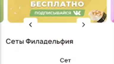 Captura de tela de Ролик 4