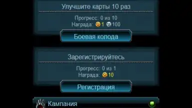 Captura de tela de Стихии - Онлан Битва 3