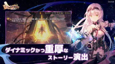 Captura de tela de Eternal Tree 14