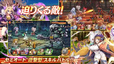 Captura de tela de Ayakashi Rumble! 1